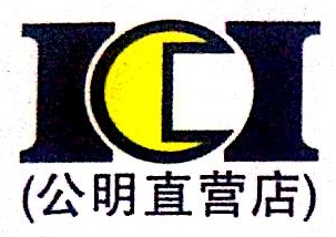 深圳市欣怡数控刀具有限公司