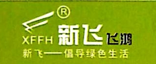 佛山市顺德区春力电器有限公司
