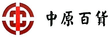 中原百货集团股份有限公司 - 爱企查