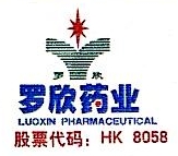 山东裕欣药业有限公司