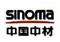 新疆天山建材集团耐火材料有限责任公司