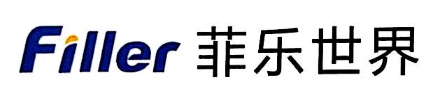 北京菲乐世界商贸有限公司 - 菲乐世界 - 爱企查