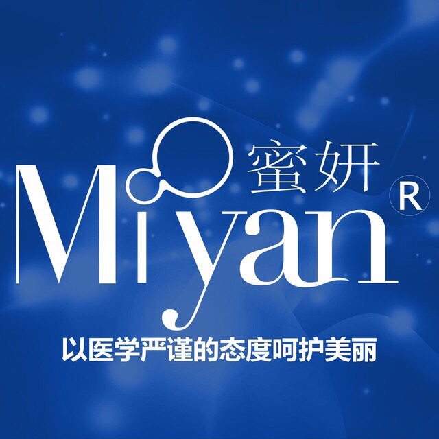 广州市晖琳美容保健品商贸有限公司