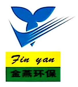 绍兴市金燕环保设备有限公司