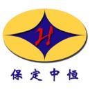 保定中恒电气有限公司