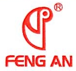 峰安皮业股份有限公司