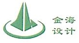 南京金海设计工程有限公司