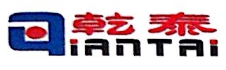 泉州乾泰机电设备工程有限公司 - 乾泰机电 - 爱企查