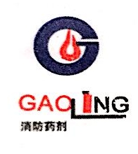 南京高昇消防药剂有限公司