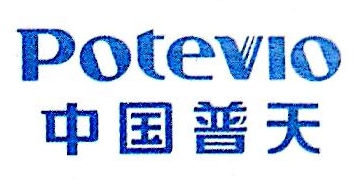武汉普天新能源有限公司