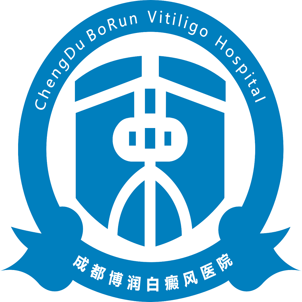 成都博润白癜风医院