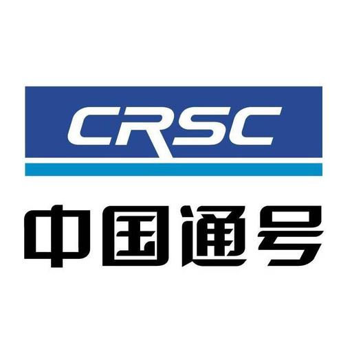 通号城市轨道交通技术有限公司