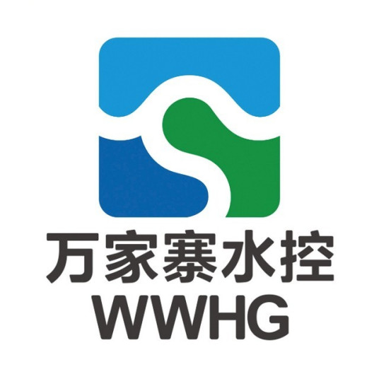 万家寨水务控股集团有限公司 - 爱企查