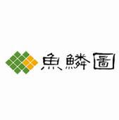 四川鱼鳞图信息技术股份有限公司