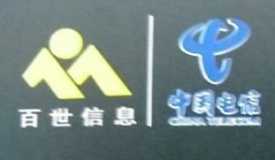 浙江昊畅通讯技术有限公司