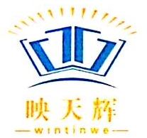 重庆市映天辉氯碱化工有限公司