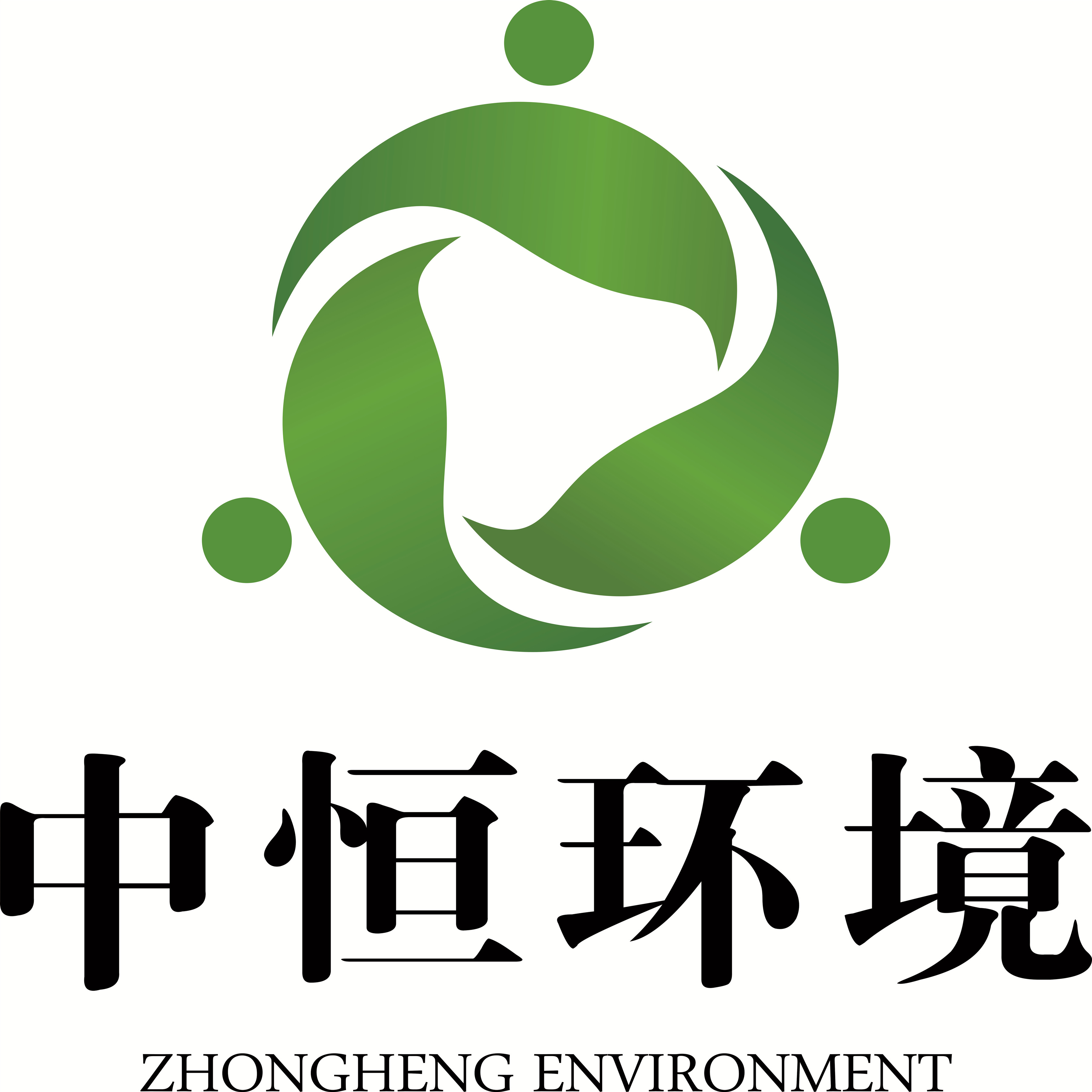 成都中恒环境科技股份有限公司