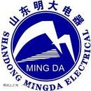 山东明大电器股份有限公司