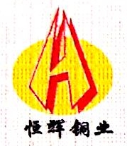 山东恒辉节能技术集团有限公司