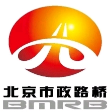 北京国道通公路设计研究院股份有限公司