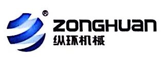 宁波纵环机械有限公司