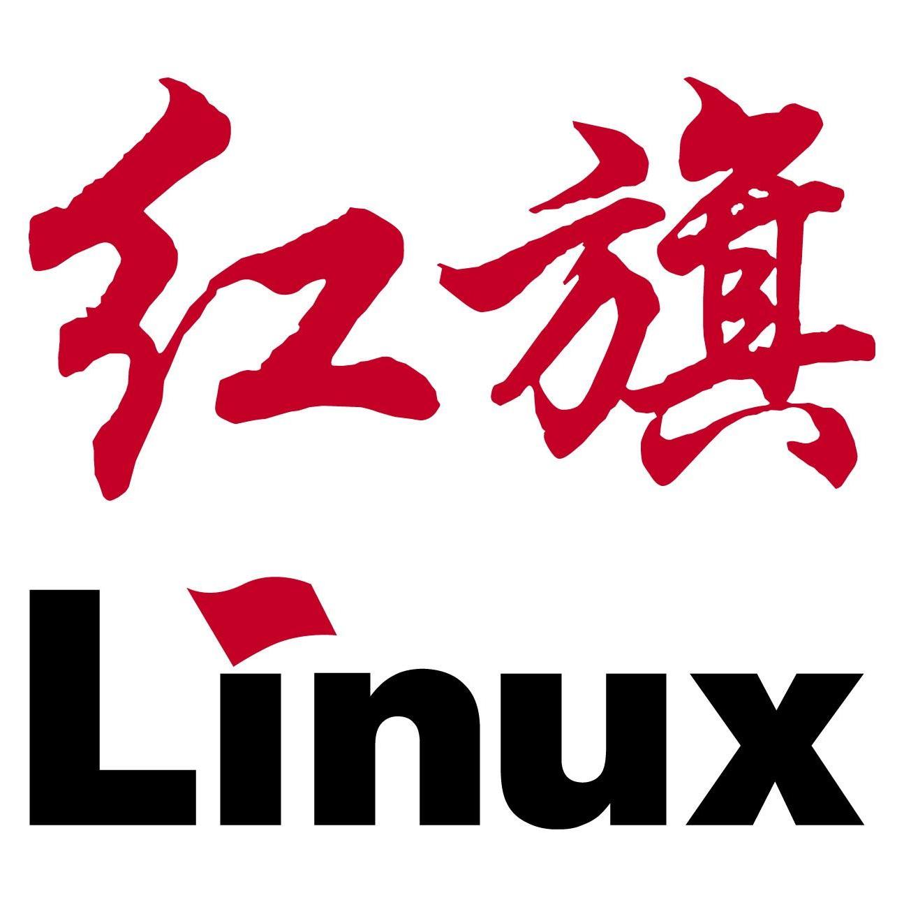 北京红旗软件有限公司 - 红旗软件 - 爱企查