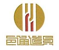 上海邑通道具股份有限公司