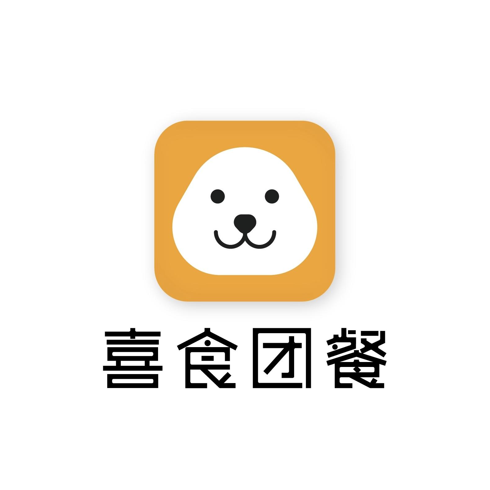 喜食团餐