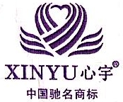 义乌市大宇袜业股份有限公司