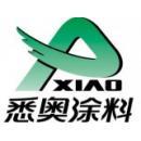 悉奥控股有限公司