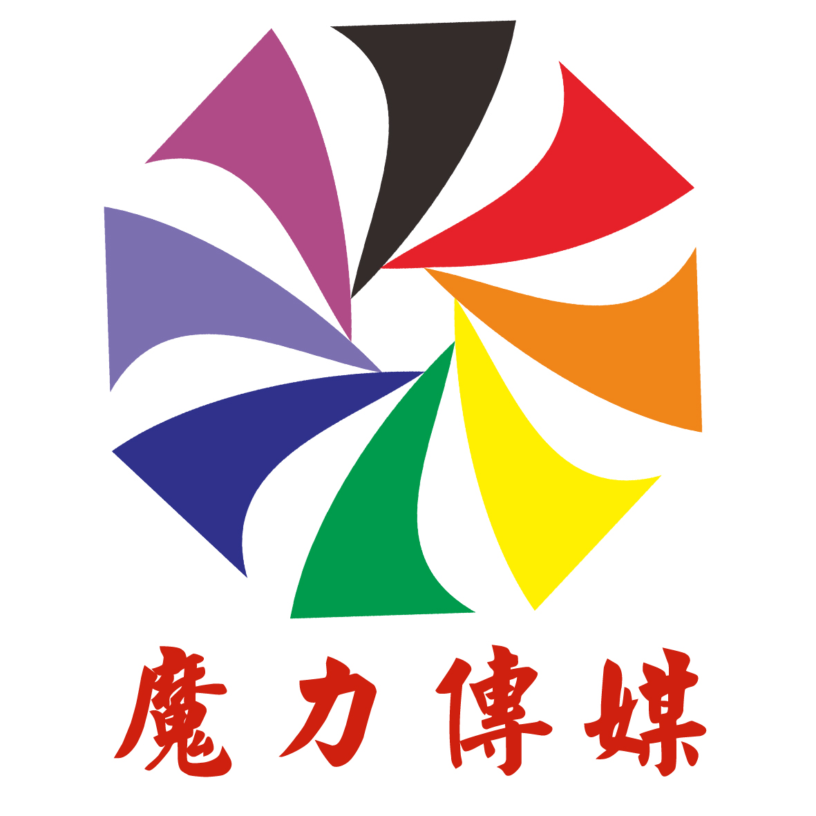 魔力(天津)文化传媒发展有限公司