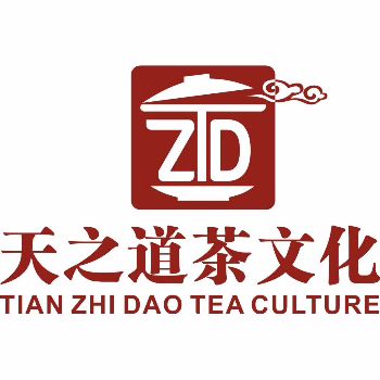 深圳市天之道茶文化有限公司