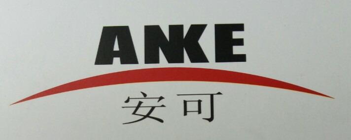 四川省安可防腐保温工程有限公司