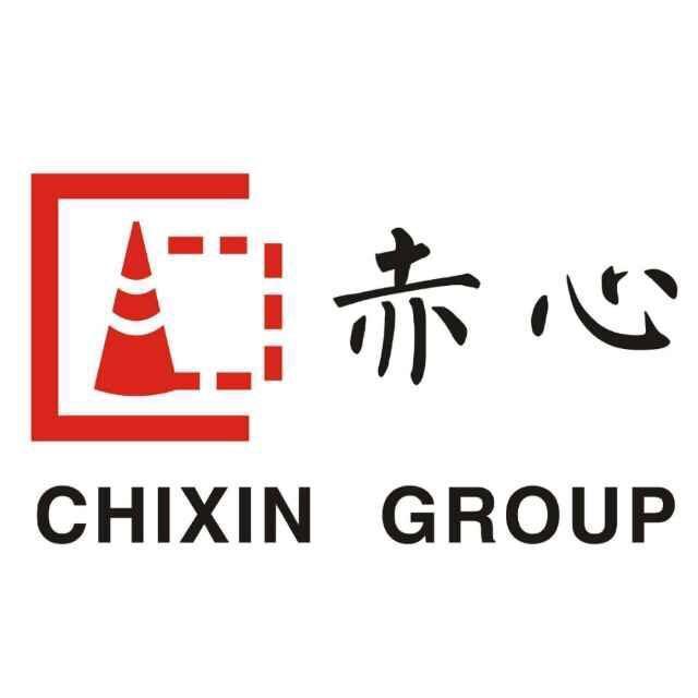 浙江赤心实业股份有限公司