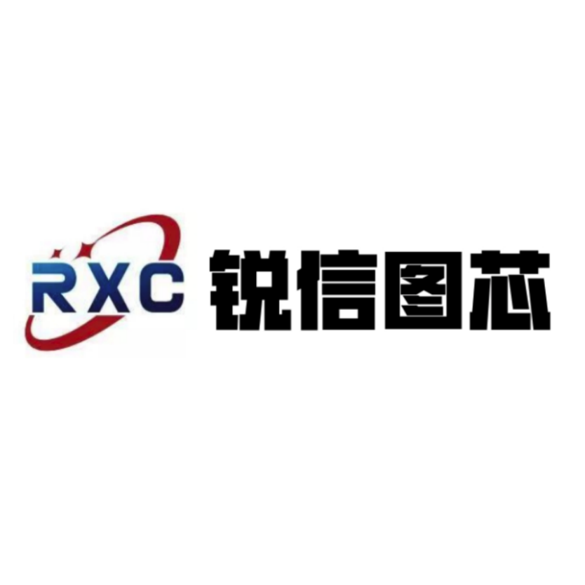 厦门锐信图芯科技有限公司 - 爱企查