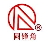 江西省定海砂轮有限公司