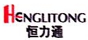 清远市恒力通电气设备有限公司
