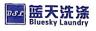 北京蓝天清科控股有限公司