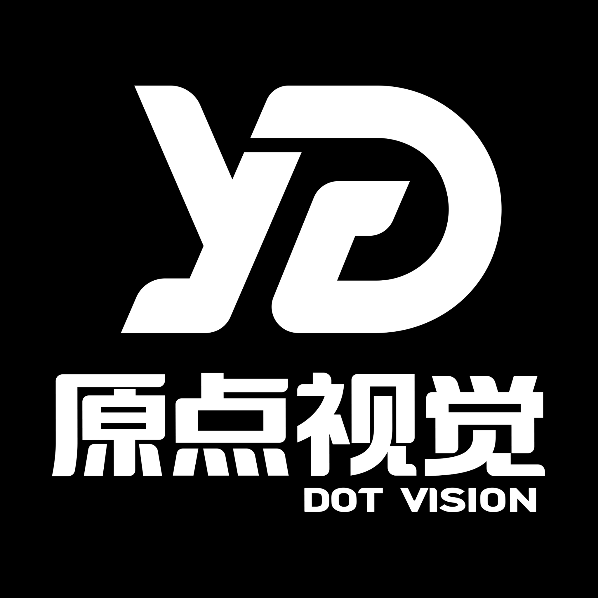 济南原点视觉文化传媒有限公司