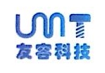 上海友容电子科技有限公司 - 友容电子 - 爱企查