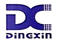 青岛鼎新电子科技有限公司