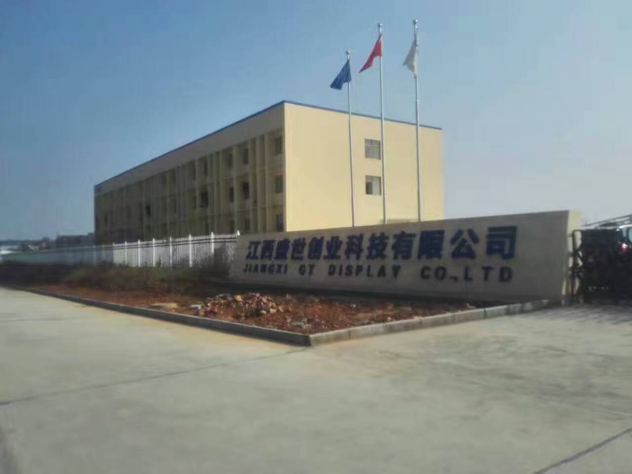 江西盛世创业科技有限公司