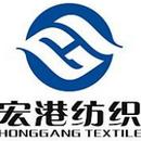 福建省宏港纺织科技有限公司