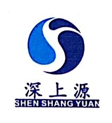 上源智慧水务(深圳)有限公司 - 上源智慧 - 爱企查