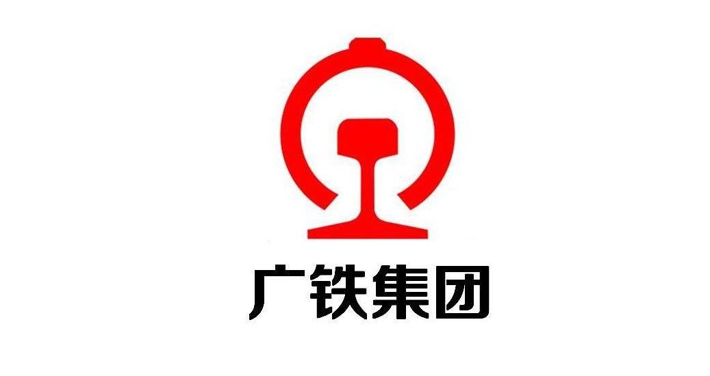 中國鐵路廣州局集團有限公司衡陽供電段