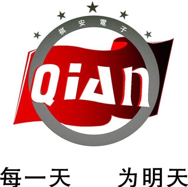 浙江祺安电子有限公司