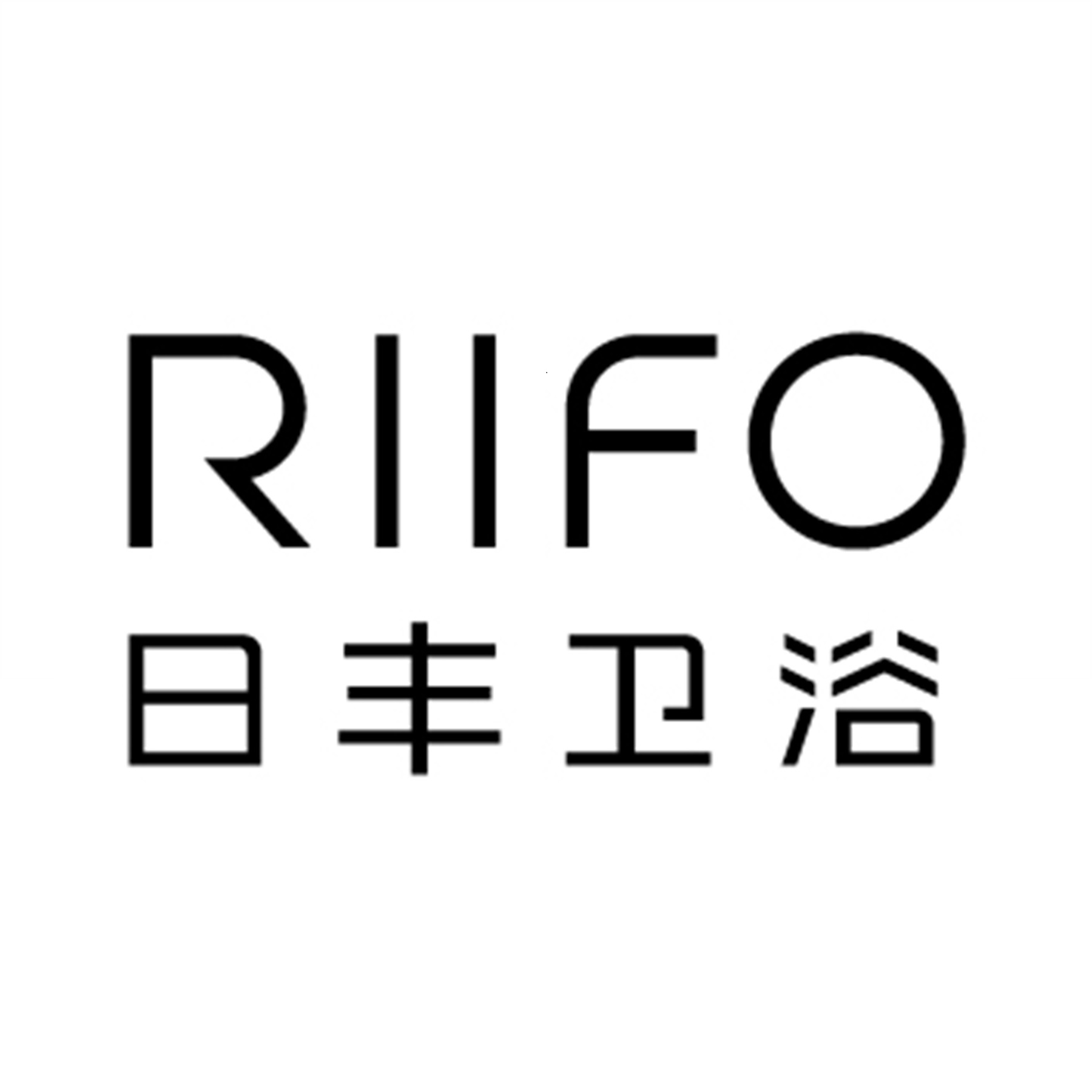 日丰卫浴(佛山)有限公司