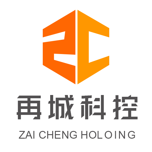 浙江再城控股有限公司