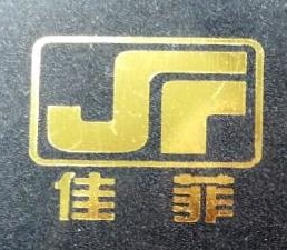 宁波佳菲环保设备有限公司