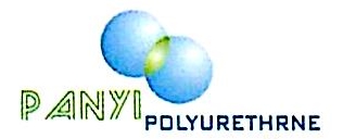 清远市番亿聚氨酯有限公司